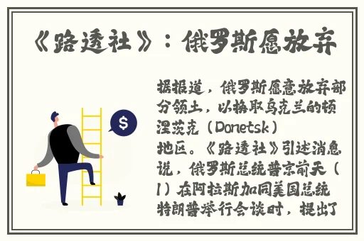 雷电将军**ゃんが腿法娴熟脚法